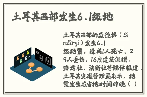 两座山峰守玉门一杆银枪
