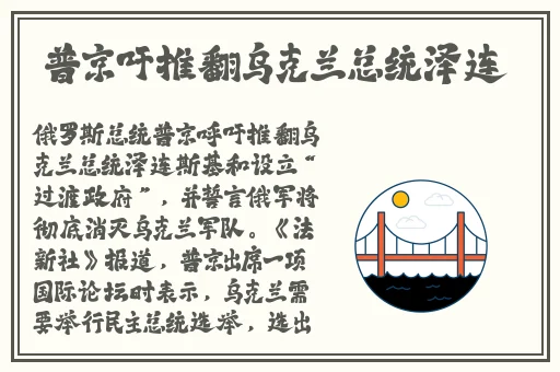 好男人影视在线播放