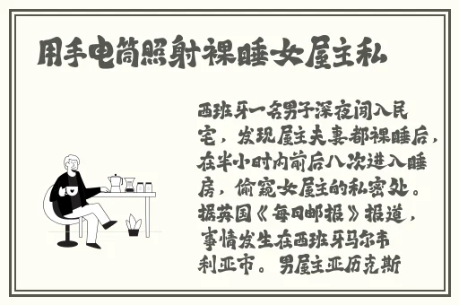 今日黑料2024年入口