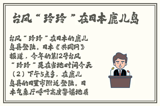 丝瓜视视频