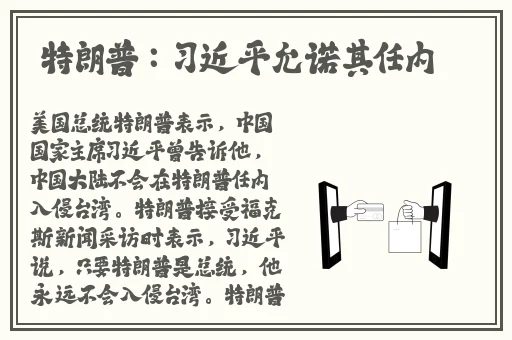 强 the癶乀pro中国